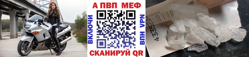 Альфа ПВП мука Раменское