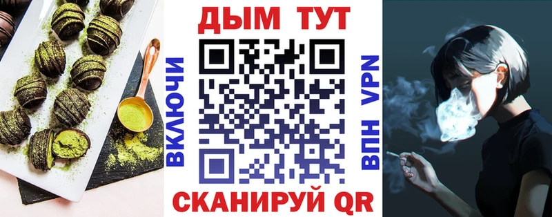 Canna-Cookies конопля  дарнет шоп  Раменское 