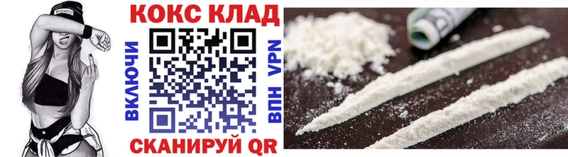 где найти наркотики  Раменское  КОКАИН 97% 