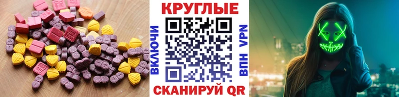 ЭКСТАЗИ mix  купить наркоту  Раменское 