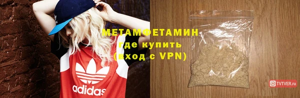 а пвп мука Верхний Тагил