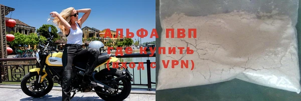 а пвп мука Верхний Тагил