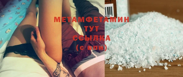сатива Верхнеуральск
