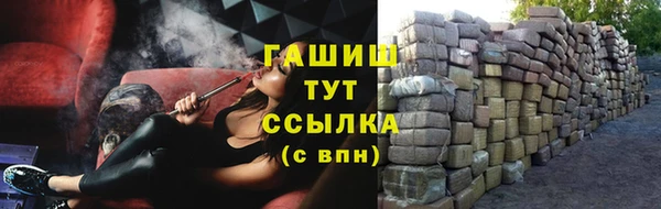 а пвп мука Верхний Тагил