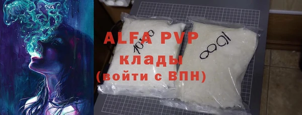 сатива Верхнеуральск