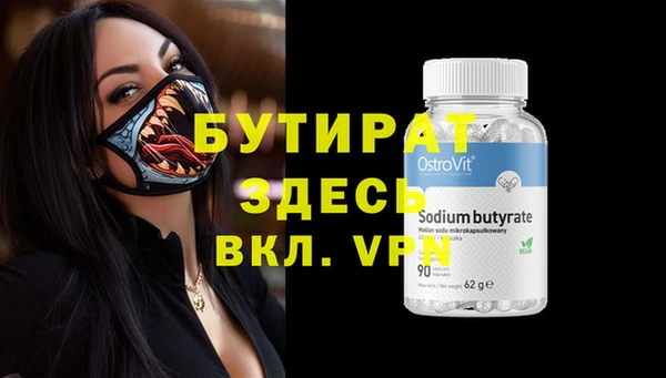 твердый Верея