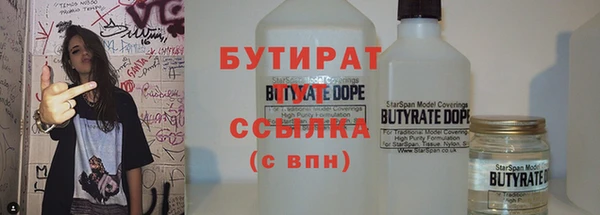 сатива Верхнеуральск