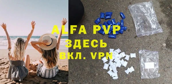 а пвп мука Верхний Тагил