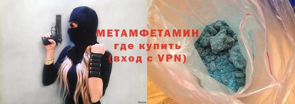 а пвп мука Верхний Тагил
