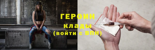сатива Верхнеуральск