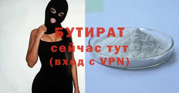 сатива Верхнеуральск