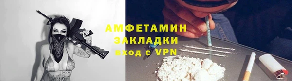 а пвп мука Верхний Тагил