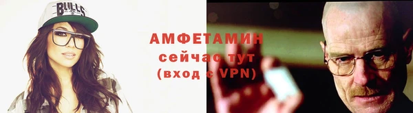 сатива Верхнеуральск