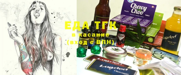 сатива Верхнеуральск