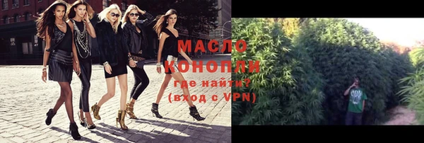 сатива Верхнеуральск
