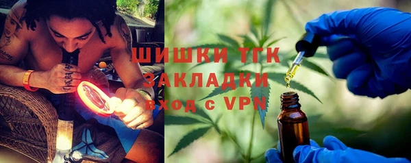 сатива Верхнеуральск