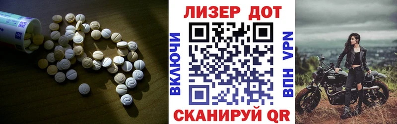 Лсд 25 экстази ecstasy  как найти закладки  Раменское 