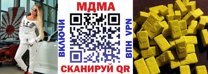 МДМА молли  Раменское 
