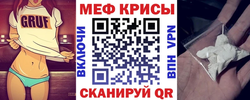 МЕФ мука Раменское