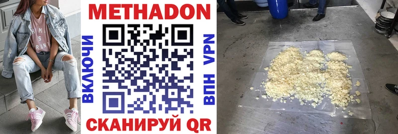 МЕТАДОН VHQ  kraken зеркало  Раменское 