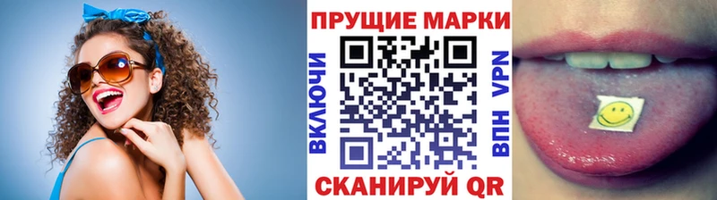Наркотические марки 1,5мг МЕГА зеркало Раменское