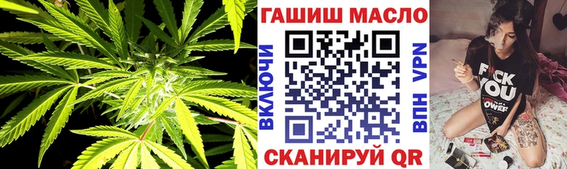 Дистиллят ТГК THC oil  Раменское 