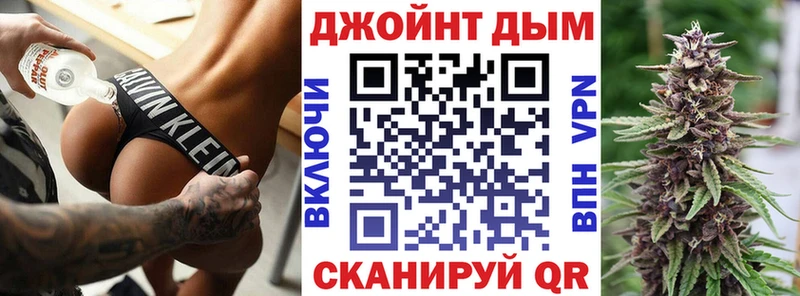Каннабис тримм  Раменское 